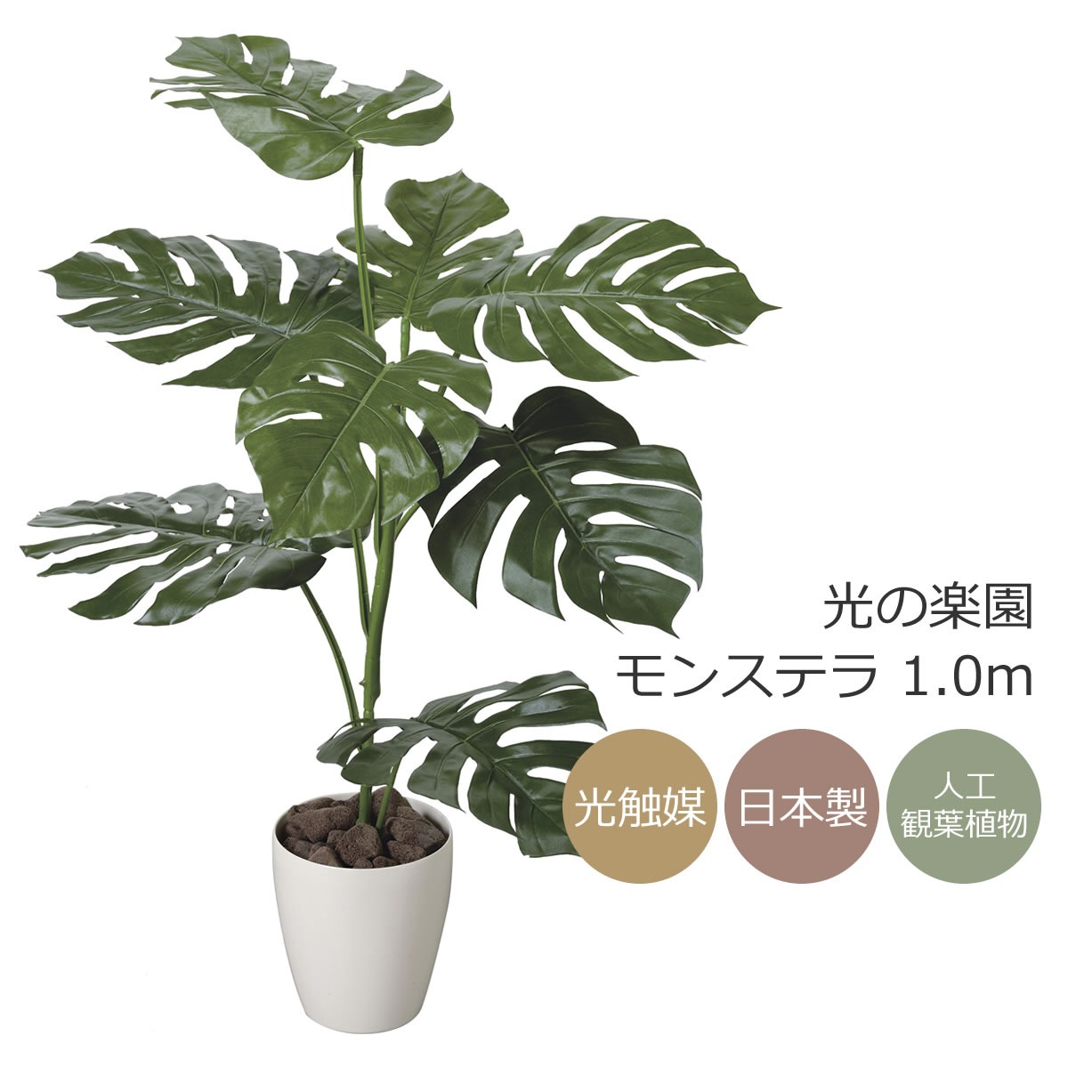 光触媒　人工観葉植物　ウォールグリーン　フェイクグリーン　トラベラーズパーム14 光触媒 光の楽園 フレッシュトラベラーズパーム1.55m