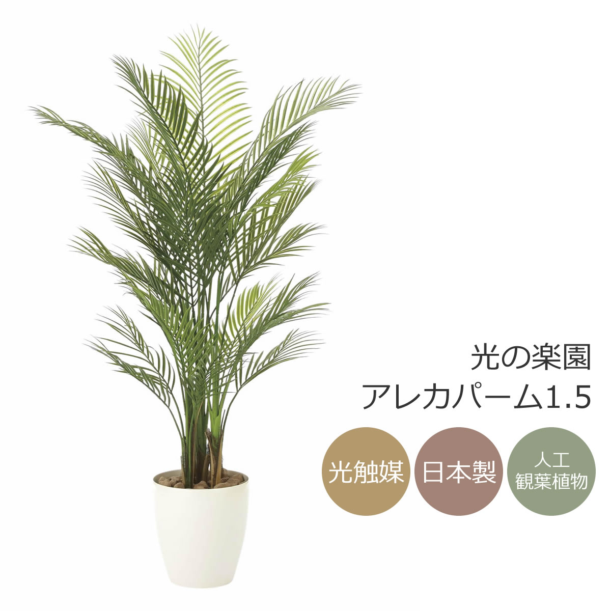 光触媒　人工観葉植物　フェイクグリーン　ベンジャミンダブル高さ1.6 光触媒 人工観葉植物 フェイクグリーン ベンジャミンダブル高さ1.6