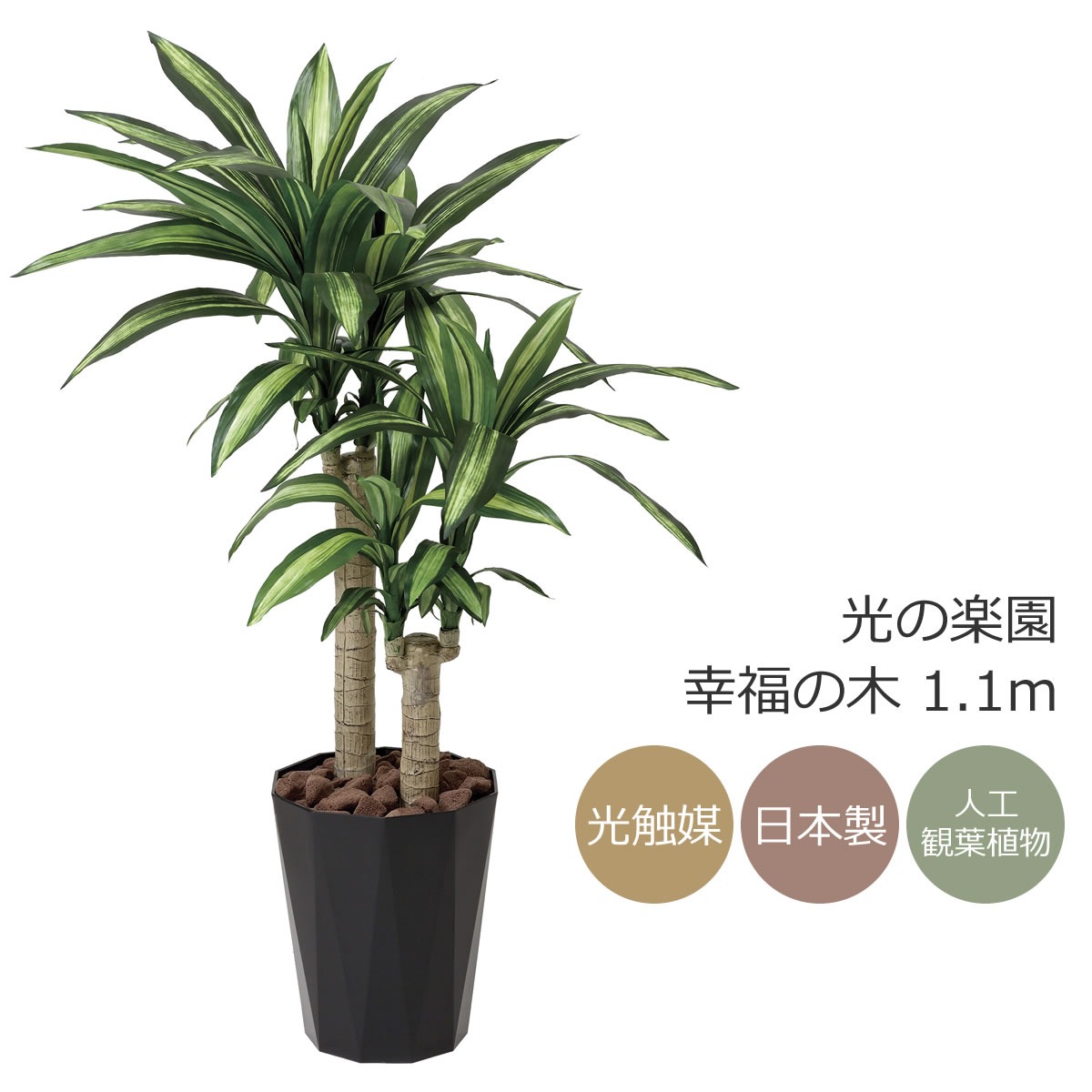 光触媒　人工観葉植物　ウォールグリーン　フェイクグリーン　トラベラーズパーム14 楽天市場】光触媒 観葉植物 光の楽園トラベラーズパーム 高さ1.1