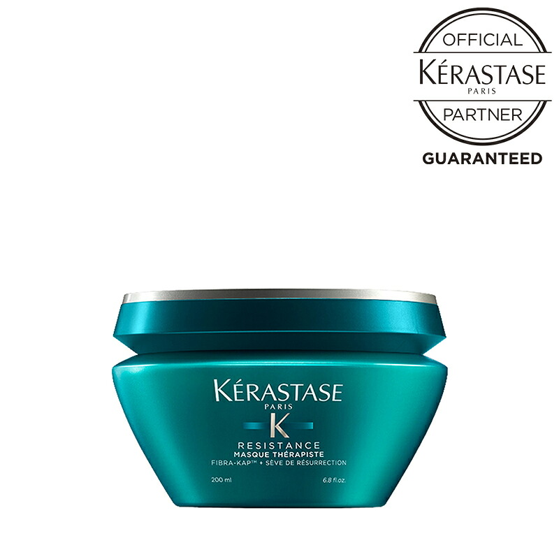 《堅苦しさ御墨付き販売店！！》★尖んがり10倍★【貨物輸送無料】★ KERASTASE ケラスターゼ 恍ける セラピュート２個仕掛ける
