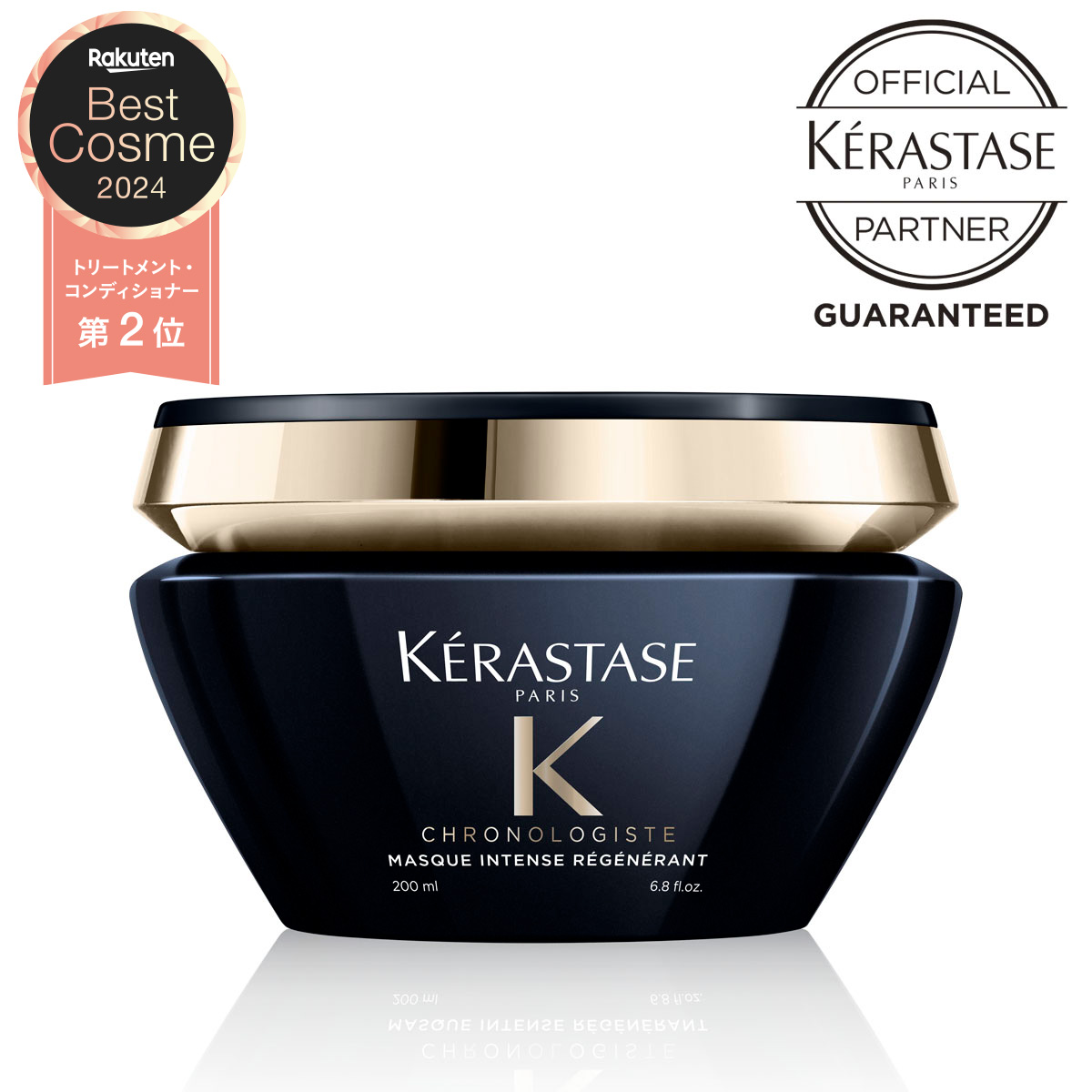 公式通販サイト】KERASTASE ケラスターゼ DP マスク オレオ