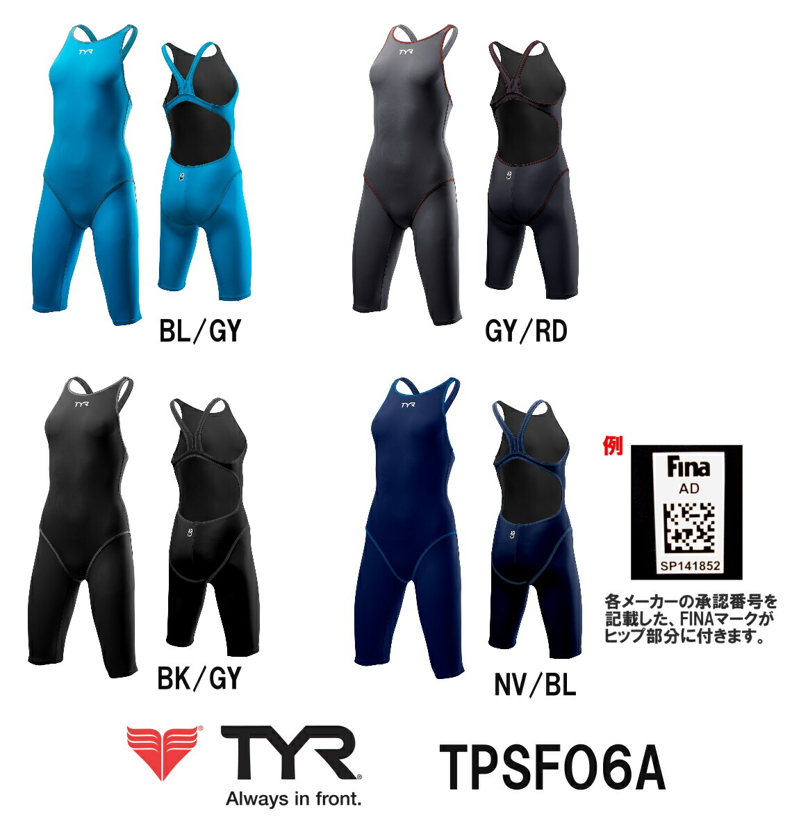 TYR Womens Thresher Open Back Female Competition Swimsuit Fina Approved