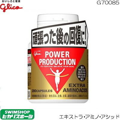 その他 glico g70085-kb.jpg