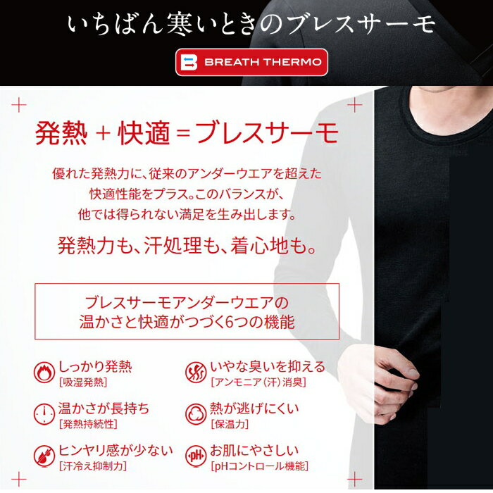 楽天市場 クーポン利用で更にお値引き Mizuno ブレスサーモ ミズノ アンダーvネック半袖シャツ メンズ 男性用 吸湿発熱素材 保温インナーシャツ あったか 寒さ対策 C2ja0611 swimshopヒカリスポーツ