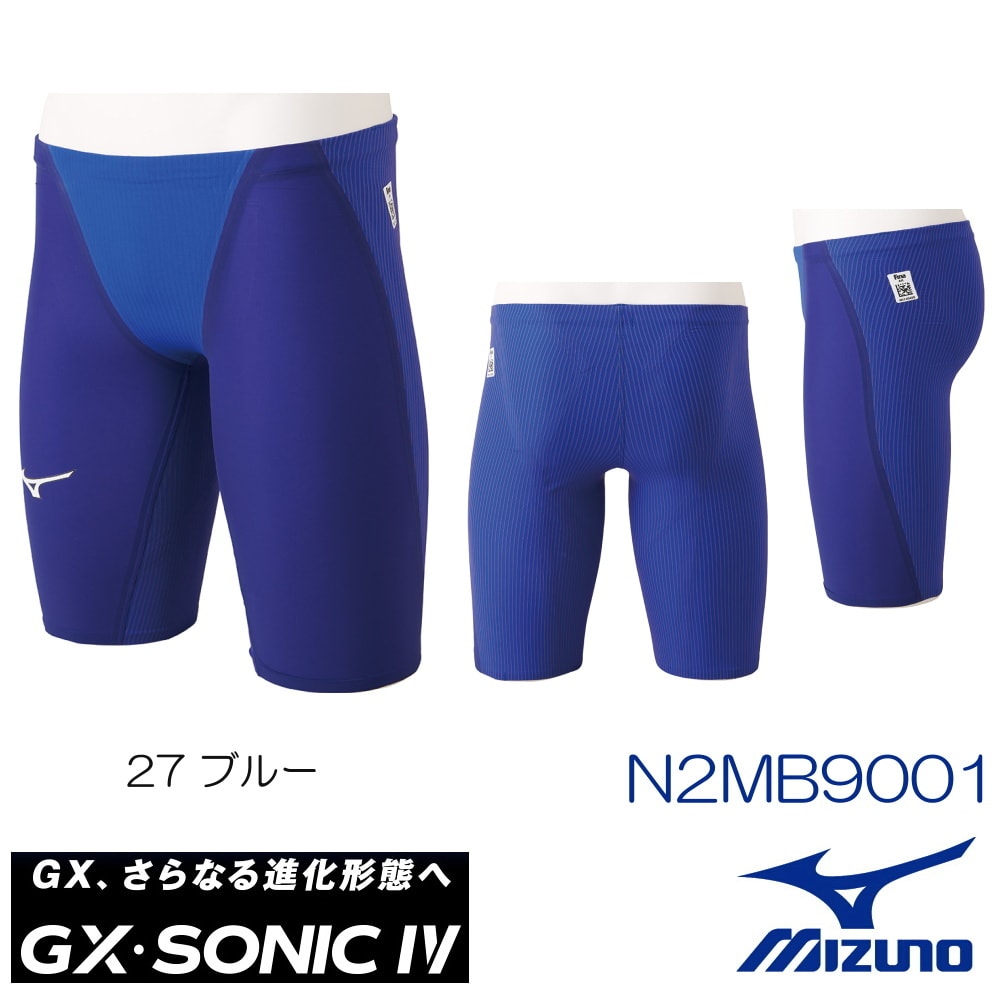 mizuno gx sonic 2