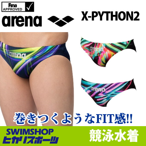 アリーナ ARENA 競泳水着 メンズ fina承認 リミック X-PYTHON2 2018年秋冬モデル FAR-8543M1ページ｜Ｇランキング
