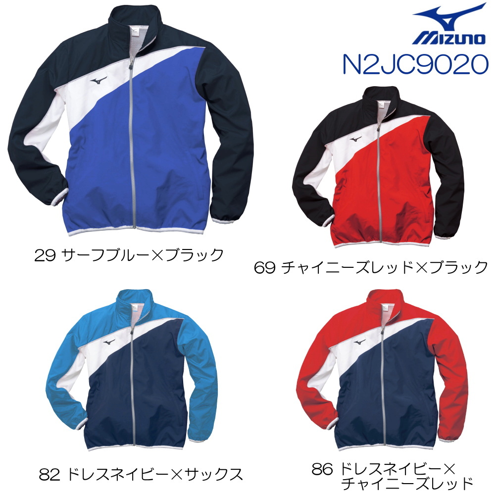 楽天市場 クーポン利用で更にお値引き Mizuno ミズノ マイクロフト トレーニングクロスシャツ N2jc90 ｓｗｉｍｓｈｏｐヒカリスポーツ