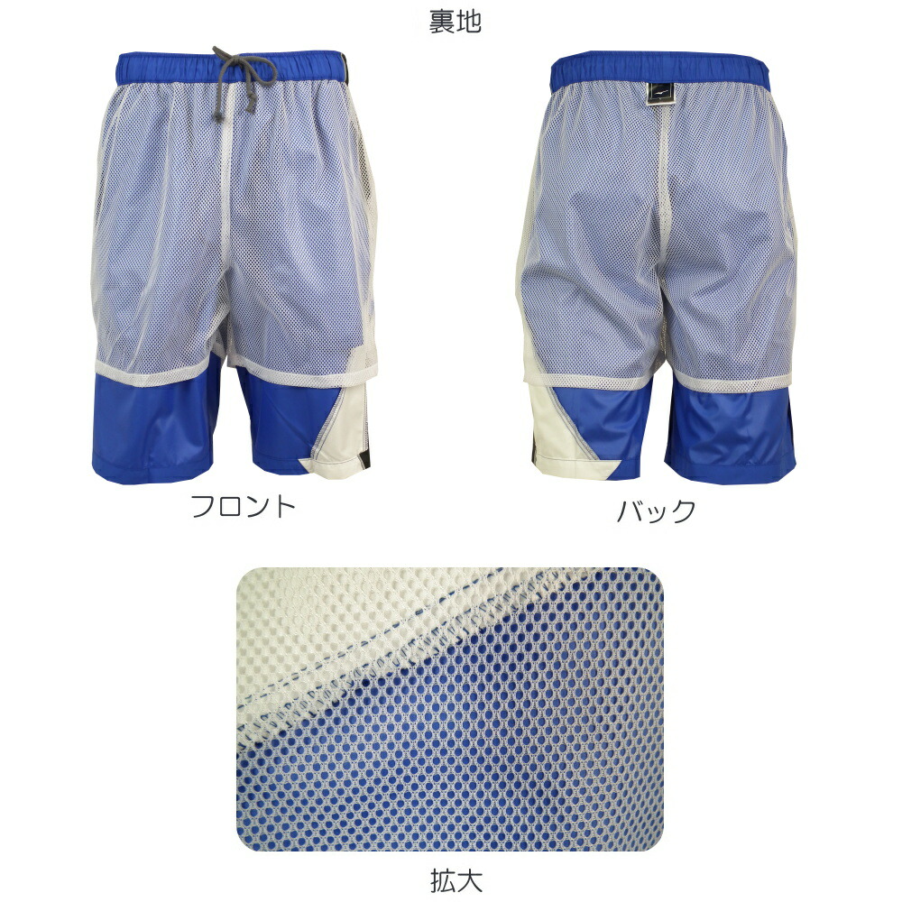 クーポン券実践躬行で剰えお差し引き Mizuno ミズノ マイクロフト ジュニアトレーニングクロスハーフパンツ N2jd9421 Cannes Encheres Com