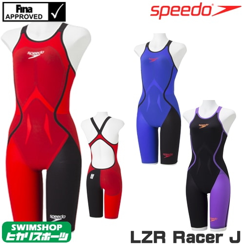 国内最安値 3点以上のお買い物で4 Offクーポン配布中 スピード Speedo 競泳水着 レディース Fina承認 ウイメンズニースキン Lzr Racer J 日本製 Sd48h03 Www Etechnologycr Com