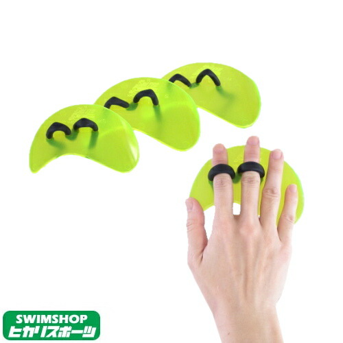 楽天市場 水泳練習用具 Lff Tyr ティア Frog Finger 水泳 トレーニング フィンガーパドル フロッグフィンガー カエル水かき フィットネスショップfit In