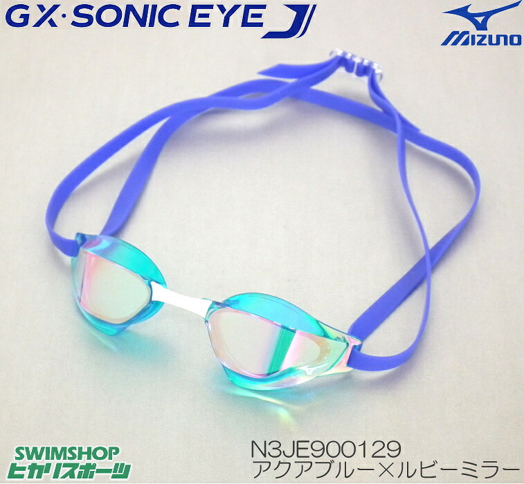 公式ストア FINA承認 SONIC レーシング ゴーグル ノンクッション EYE MIZUNO ミラーゴーグル GX スイミング 競泳 水泳 J  N3JE900129 ミズノ 水泳