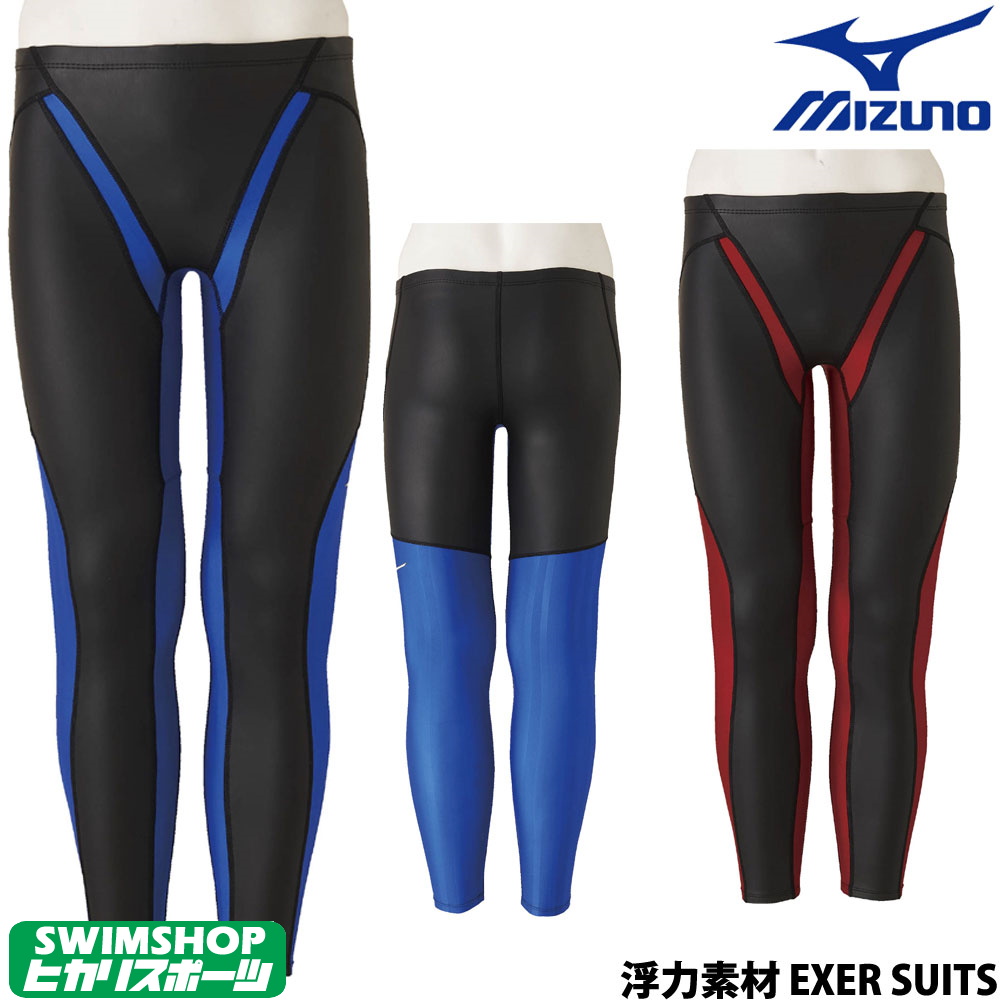 MIZUNO ミズノ　競泳用水着　ロングスパッツ　 ウォータージーン　Mサイズ オープンウォーター ロングスーツ(背開き)|N2MG9299|競泳水着