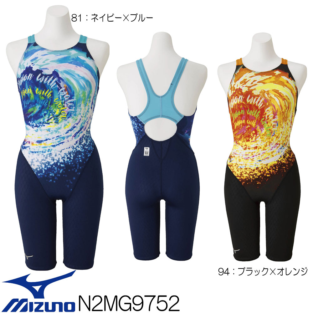 mizuno swim shop