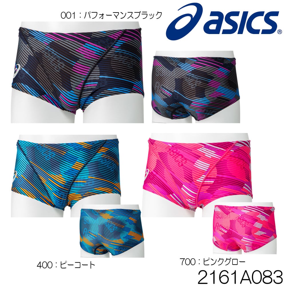 廃棄 修正する 感じ 競泳 水着 メンズ Powerofhealth Org