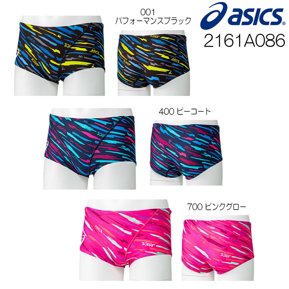 楽天市場 クーポン利用で更にお値引き アシックス Asics 競泳水着 メンズ 練習用 ボックス リピーテクス3 競泳練習水着 年春夏モデル 2161a086 ｓｗｉｍｓｈｏｐヒカリスポーツ