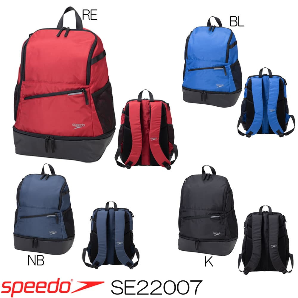 楽天市場 クーポン利用で更にお値引き スピード Speedo 水泳 エフエスパック30 スイミングバッグ 年春夏モデル Se207 ｓｗｉｍｓｈｏｐヒカリスポーツ