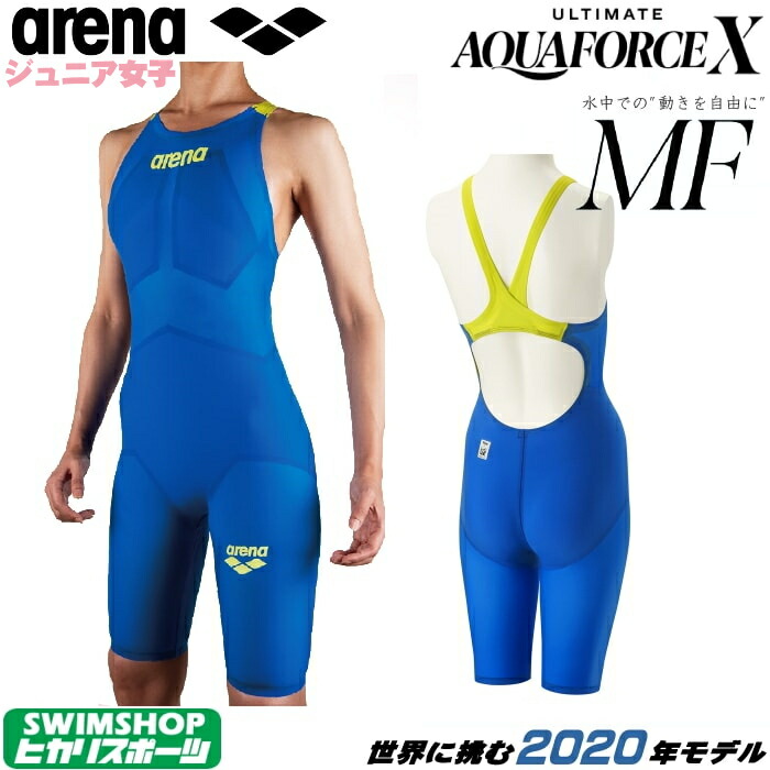 ARENA アリーナ 競泳水着 ジュニア女子 アルティメット アクアフォース エックス ULTIMATE AQUAFORCE X MF 高速水着 中  長距離選手向き 2020年モデル ARN-0002WJ 永遠の定番