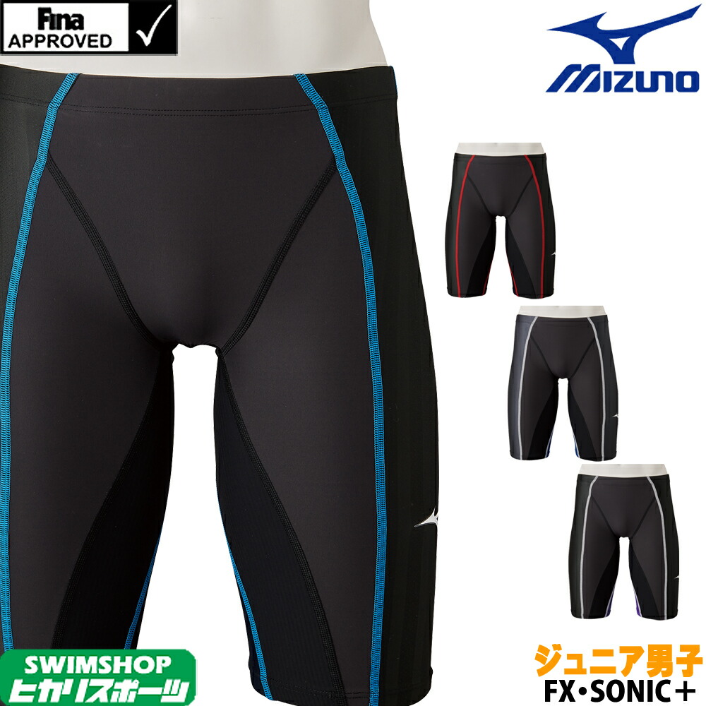楽天市場】【クーポンで更に12%OFF対象】ミズノ MIZUNO 競泳水着 メンズ fina承認 ハーフスパッツ FX・SONIC Prism ソニックライトリブテックスUW N2MB1030 : SWIMSHOPヒカリスポーツ 楽天市場】【クーポンで更に12%OFF対象】ミズノ MIZUNO 競泳水着 メンズ fina承認 ハーフスパッツ FX・SONIC Prism ソニックライトリブテックスUW N2MB1030 : SWIMSHOPヒカリスポーツ