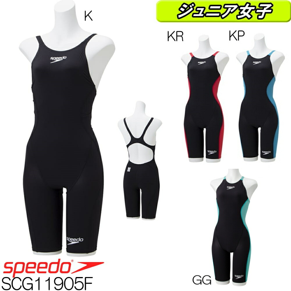 Speedo アリーナ 競泳水着 ジュニア女子 Mizuno Cordura ｓｗｉｍｓｈｏｐヒカリスポーツトップを目指すジュニアスイマーへ 布帛縫製タイプ エスドレーク アシックス ドレークニースキン Lzr クーポンで更にお値引き スピード Fina承認