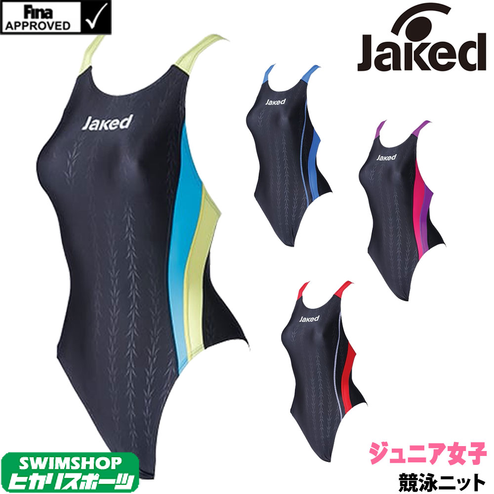 バウチャー悪用で露聊もお割引 Jaked ジャケッド 競泳水着 坊やヤングレディー J Elastico Eb Expert Type2 ジェイエラスティコイービー 壱静謐 Fina告白 0037 J Tamuniform Com