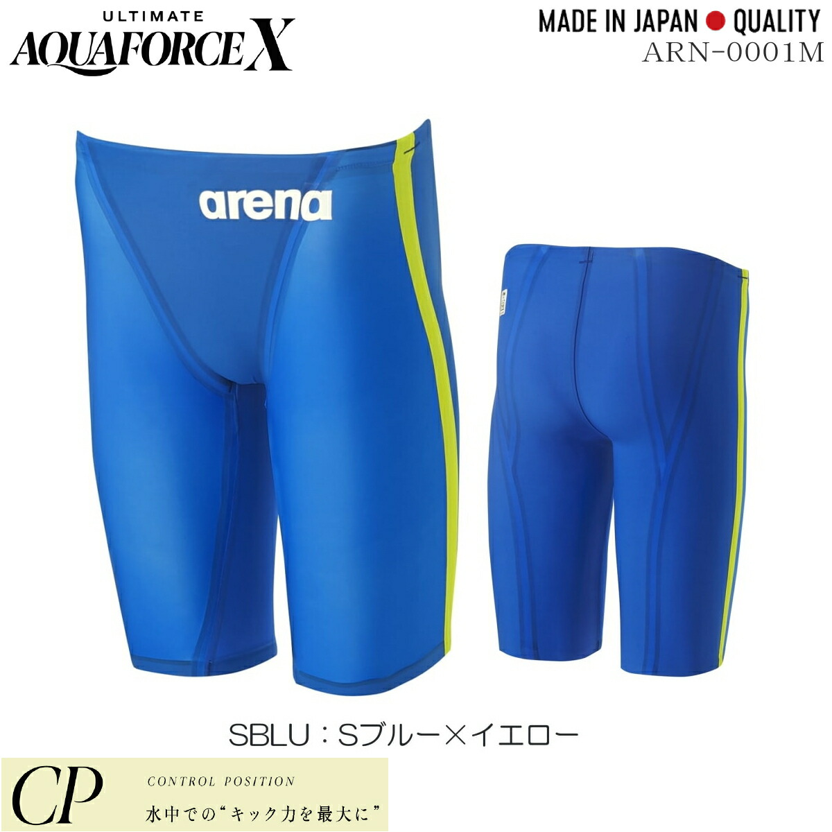 最安 アルティメット メンズ 競泳水着 アリーナ クーポンで更に13 Off対象 Arena アクアフォース Arn 0001m 年モデル 選手向き 短距離 高速水着 Cp X Aquaforce Ultimate エックス 競技水着 Williamsav Com