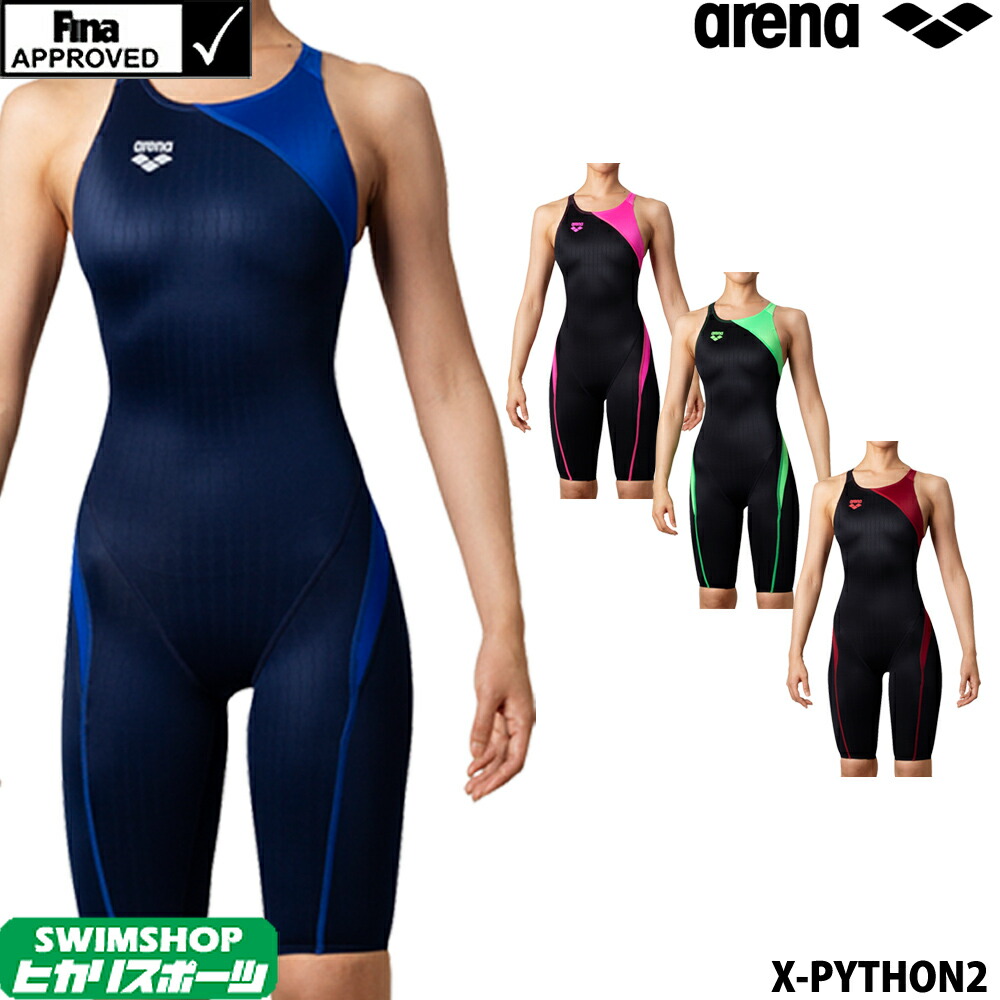 arena fina approved swimsuits