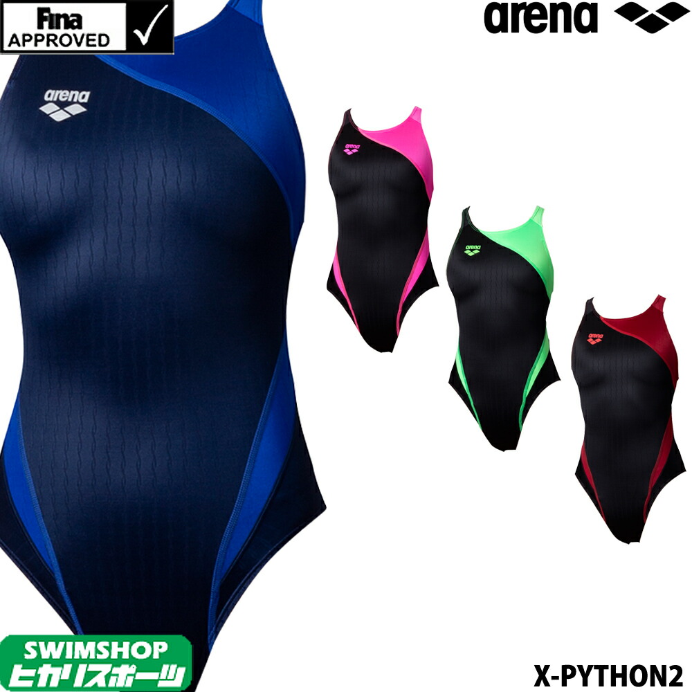 arena fina approved swimsuits