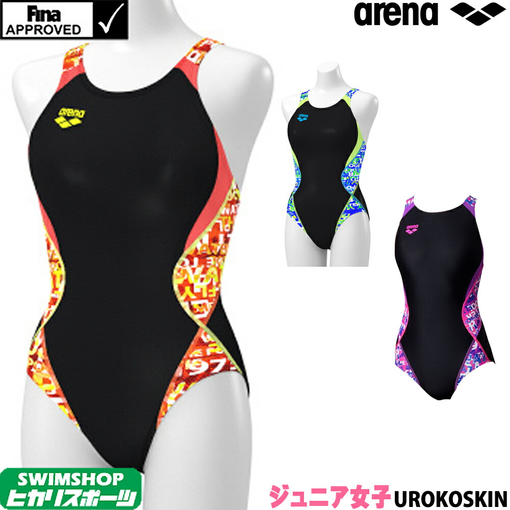 arena fina approved swimsuits