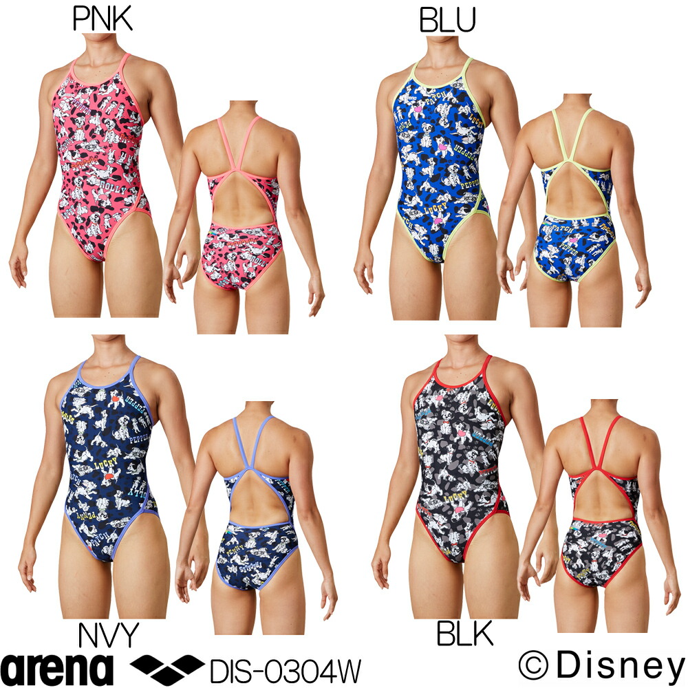 ディズニー Gx 競泳水着 Mizuno クーポンで更にお値引き アリーナ Arena 選手用水着 タフスキンd レディース 練習用 スーパーフライバック 年春夏モデル 練習水着 101匹ワンちゃん 競泳練習水着 Dis 0304w ｓｗｉｍｓｈｏｐヒカリスポーツ耐久性に優れた素材で