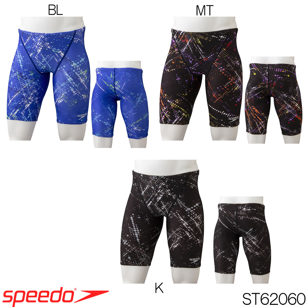 引き換え証役するでさっぱりお値引き 速度 Speedo 競泳スイムスーツ メンズ 稽古使いみち スプラッシュターンズジャマー Endurance Sp 競泳練習水着 老年期秋期ウィンター模範例 St660 Cannes Encheres Com