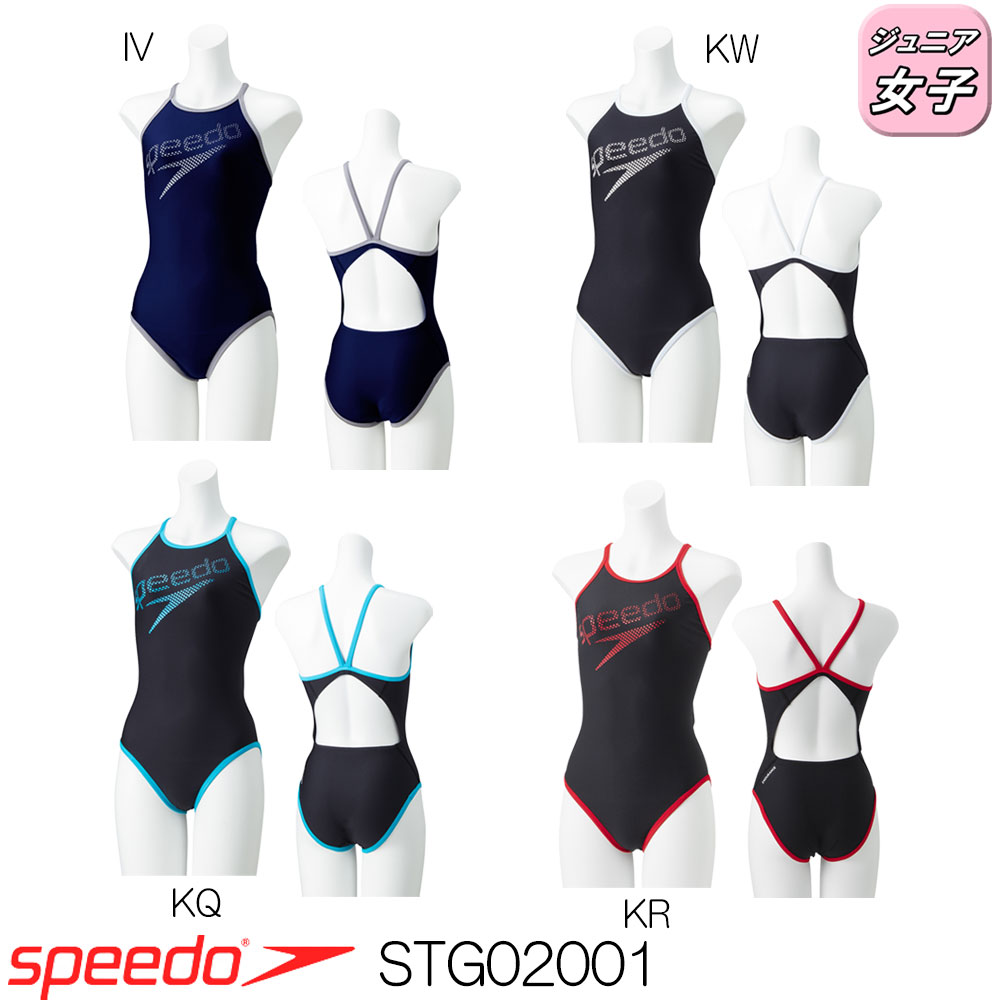 塩 ホテル 視力 スピード 水着 ジュニア Dh Movies Jp