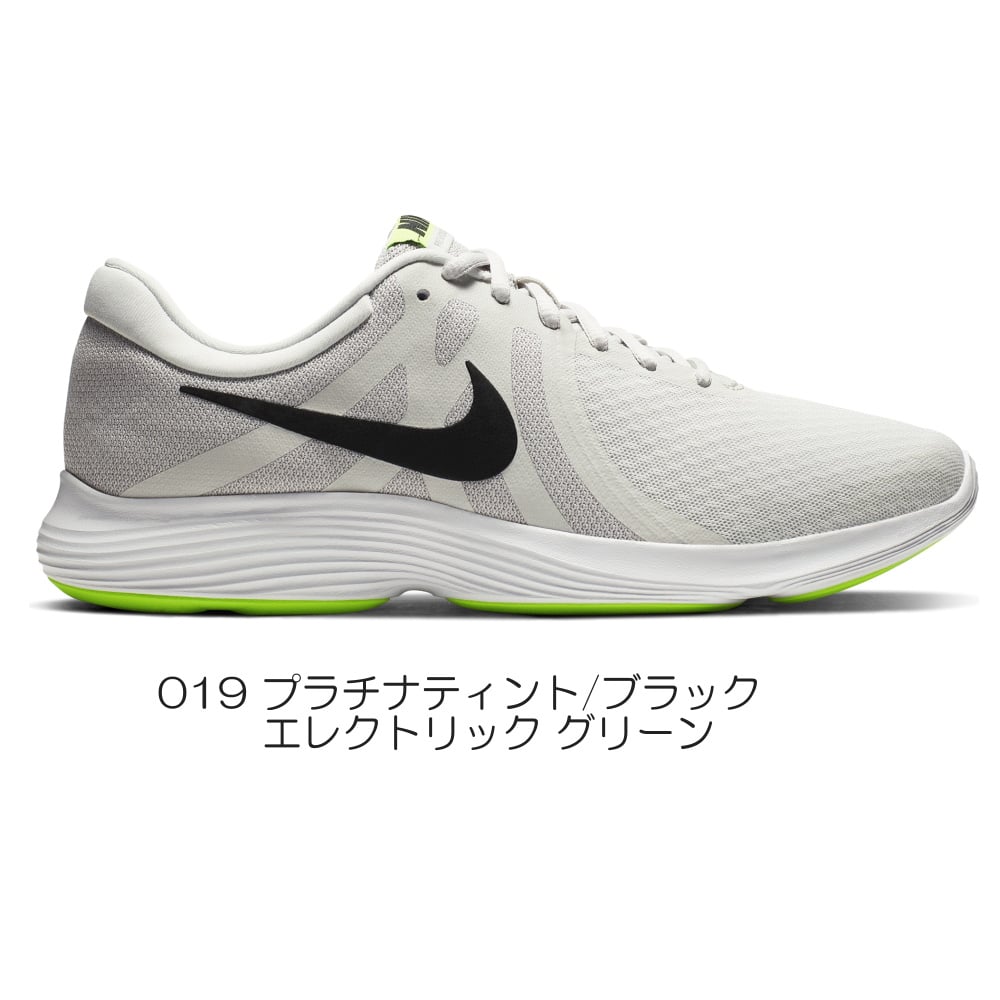 楽天市場 Nike ナイキ メンズ ランニングシューズ レボリューション4 靴 シューズ 男性用 ジョギング 90n カラー019 swimshopヒカリスポーツ 楽天市場 Nike ナイキ メンズ ランニングシューズ レボリューション4 靴 シューズ 男性用 ジョギング 90n カラー019 swimshopヒカリスポーツ
