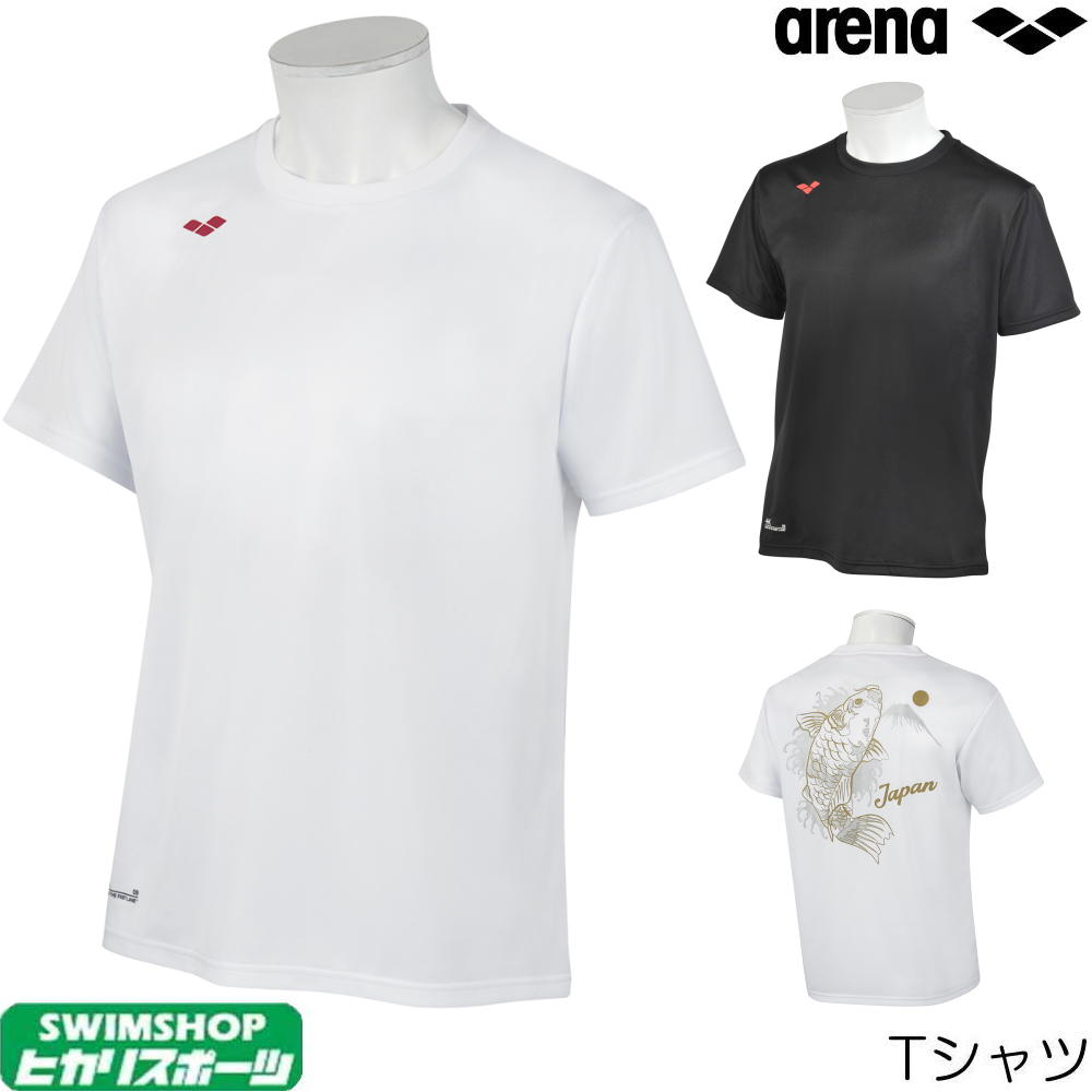 楽天市場 クーポン利用で更にお値引き アリーナ Arena Tシャツ メンズ バックメッシュ 北島康介氏監修 ｋ 21年1月発売モデル Kkar 117 ｓｗｉｍｓｈｏｐヒカリスポーツ