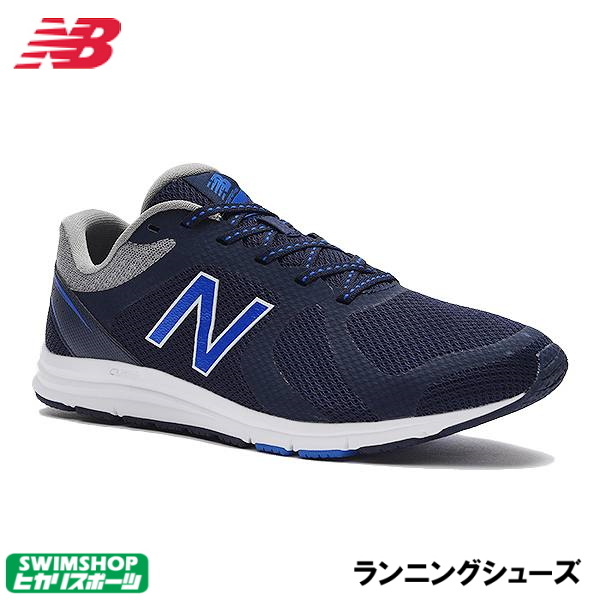 楽天市場 3点以上でさらに5 Offクーポン配布中 Newbalance ニューバランス メンズ ランニングシューズ M635ln2d ｓｗｉｍｓｈｏｐヒカリスポーツ