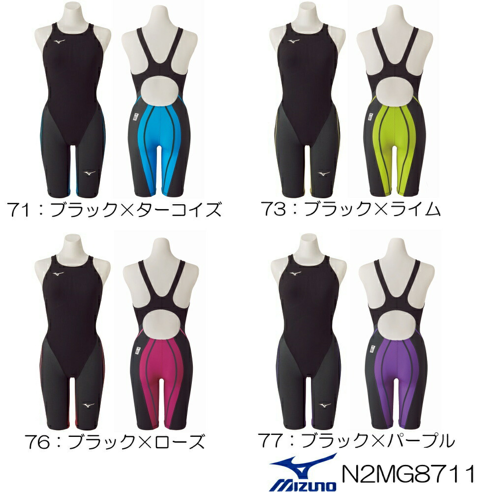 クーポンで更に10 Off対象 ミズノ Mizuno 競泳水着 レディース Fina承認モデル ハーフスーツ Mx Sonic G3 Sonic Light Ribtex スパッツ 大会 レース用 選手向き 競泳全種目 短 中長距離 全布帛素材 高速水着 年秋冬限定モデル N2mg8711 Natboardmcqs Com