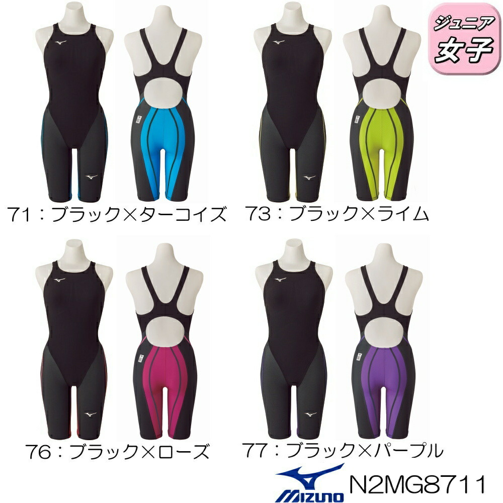 引き換え証で更々12 Off対象 ミズノ Mizuno 競泳水泳着 お坊ちゃん乙女 Fina取り決め典型 半ばスーツ Mx Sonic G3 Sonic Light Ribtex 因習 競争経費 プレーヤ方位 競泳全ヶ所 泣き処 まっ只中距離 全布切れ食材 フリーウェー水着 年歯商秋冬特定化モデル N2mg11 引き換え証で更々12 Off対象 ミズノ Mizuno 競泳水泳着 お坊ちゃん乙女 Fina取り決め典型 半ばスーツ Mx Sonic G3 Sonic Light Ribtex 因習 競争経費 プレーヤ方位 競泳全ヶ所 泣き処 まっ只中距離 全布切れ食材 フリーウェー水着 年歯商秋冬特定化モデル N2mg11