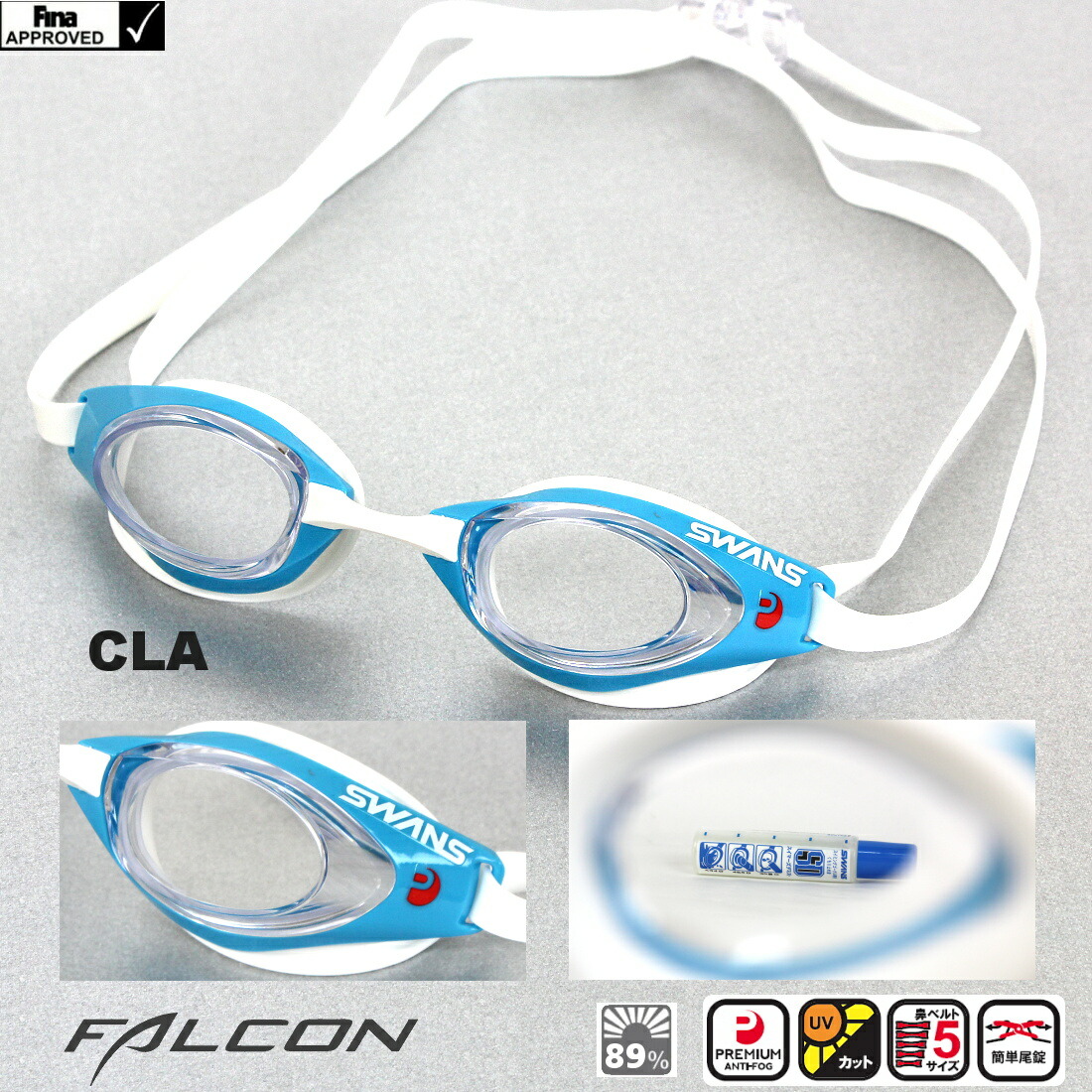 楽天市場 レーシング ゴーグル 水泳 Swans スワンズ Falcon ファルコン クリアタイプ クッション付き 競泳 Fina承認 プレミアムアンチフォグ Sr 71nev Paf ｓｗｉｍｓｈｏｐヒカリスポーツ