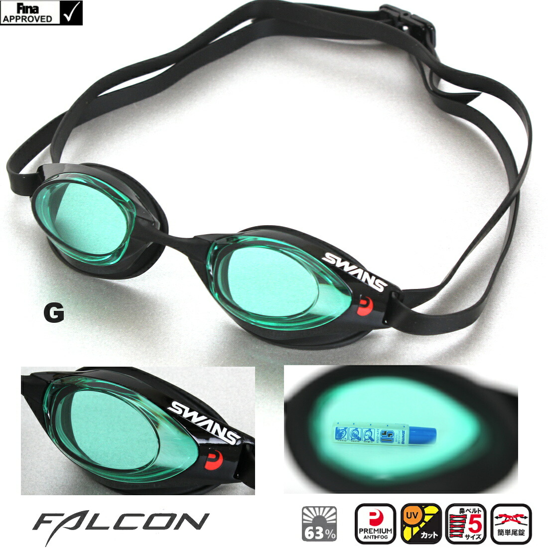 楽天市場 レーシング ゴーグル 水泳 Swans スワンズ Falcon ファルコン クリアタイプ クッション付き 競泳 Fina承認 プレミアムアンチフォグ Sr 71nev Paf ｓｗｉｍｓｈｏｐヒカリスポーツ