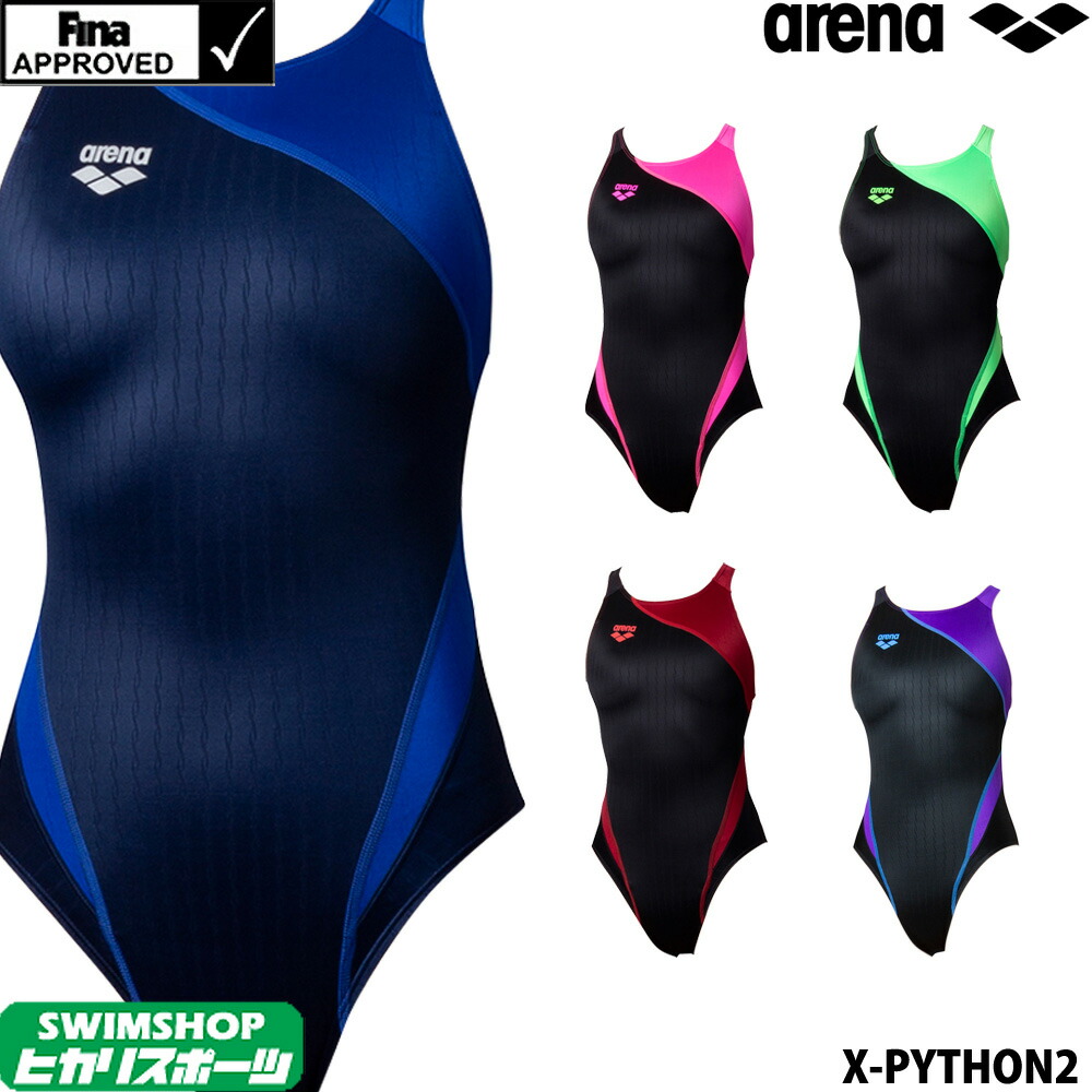 高速配送 楽天市場 クーポンで更に12 Off対象 アリーナ Arena 競泳水着 レディース Fina承認 リミック クロスバック X Python2 Arn 0035w ｓｗｉｍｓｈｏｐヒカリスポーツ 期間限定送料無料 Dogalmaya Com