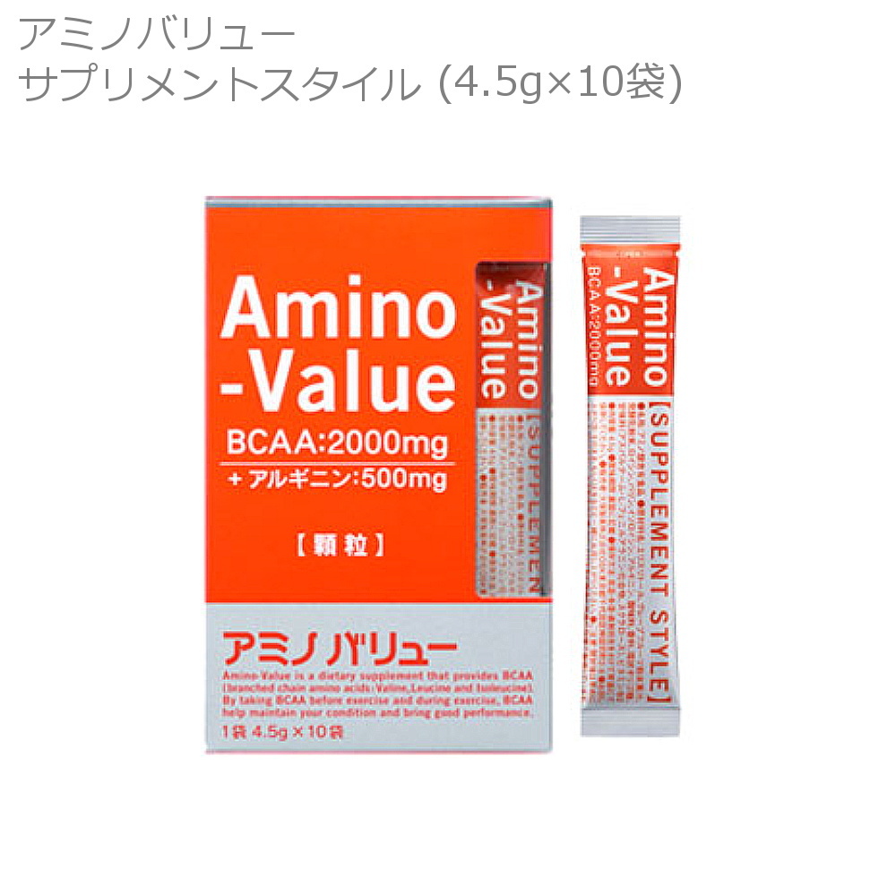 楽天市場 クーポン利用で更にお値引き 大塚製薬 Amino Value アミノバリュー サプリメントスタイル 4 5g 10袋 Ots ｓｗｉｍｓｈｏｐヒカリスポーツ