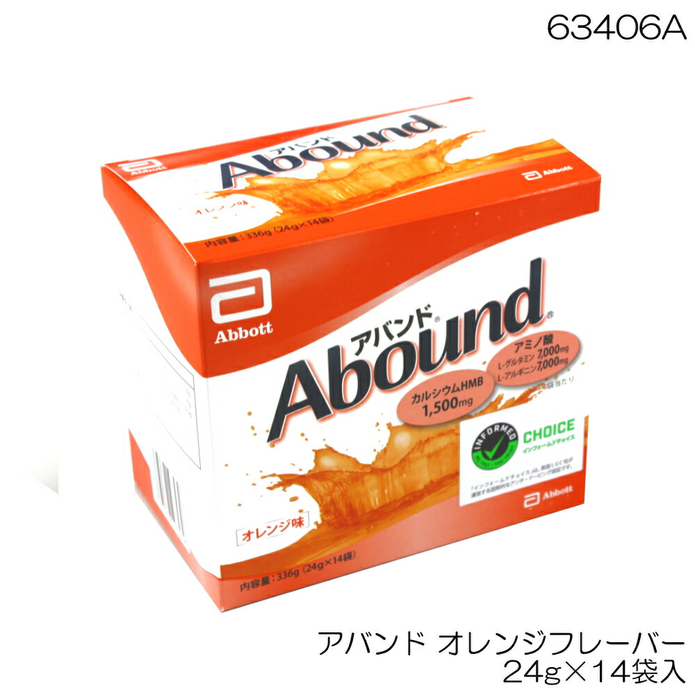 アバンド オレンジフレーバー(720g) 24g×30袋入り アバンド オレンジフレーバー ( 24g*30袋入 )/ : 爽快ドラッグ