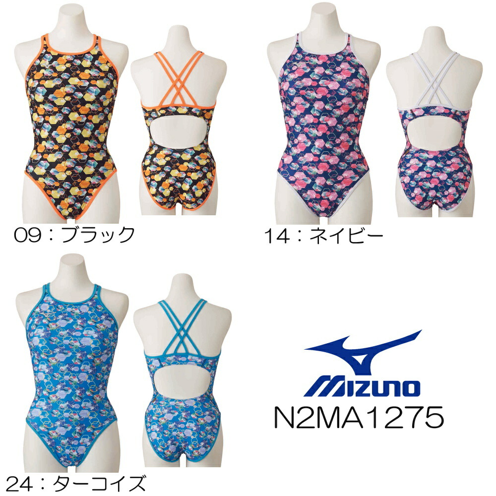 女性用 ワンピース Aya 練習用水着 Collection レディース Mizuno 練習用水着 競技水着 ミズノ 水泳 クーポン利用で更にお値引き ミズノ 競泳水着 練習用水着 エクサースーツ ミディアムカット U Fit 寺川綾コレクション 競泳練習水着 21年春夏限定企画モデル