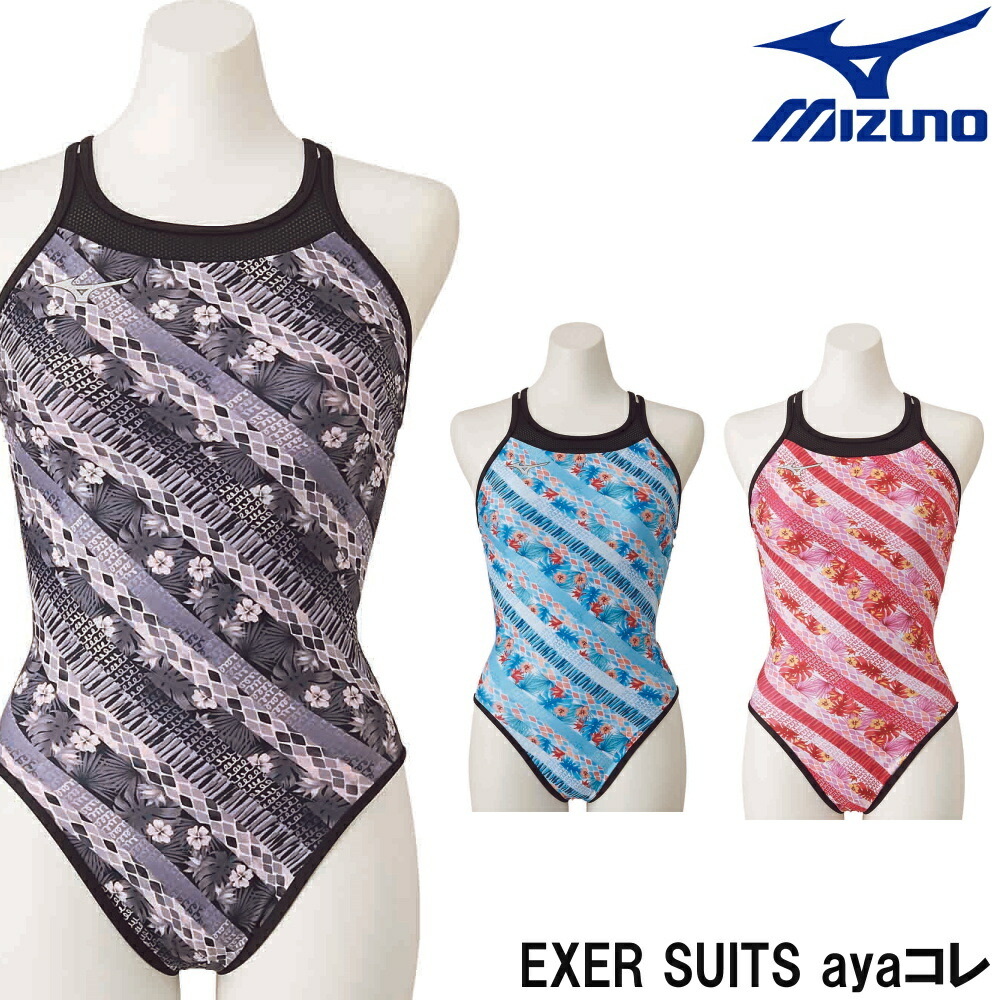 Collection Aya ミディアムカット ワンピース ミズノ クーポン利用で更にお値引き Mizuno 練習用水着 寺川綾コレクション 女性用 競泳水着 U Fit レディース エクサースーツ ミズノ 練習用水着 ミディアムカット U Fit 寺川綾コレクション 競泳練習水着 21年春