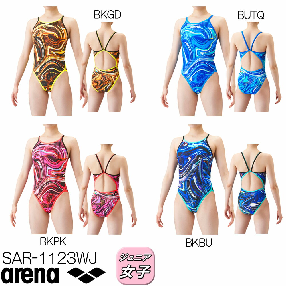 クーポン利用で更にお値引き アリーナ Arena 競泳水着 ジュニア女子 練習用 スーパーフライバック タフスーツ タフスキンd 競泳練習水着 21年秋冬先行モデル Sar 1123wj Ocrmglobal Com クーポン利用で更にお値引き アリーナ Arena 競泳水着 ジュニア女子 練習用 スーパーフライバック タフスーツ タフスキンd 競泳練習水着 21年秋冬先行モデル Sar 1123wj Ocrmglobal Com