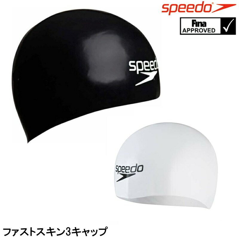 楽天市場】スピード SPEEDO 水泳 ブーンカモトリコットキャップ スイムキャップ 水泳小物 2022年春夏モデル SE12211 :  ＳＷＩＭＳＨＯＰヒカリスポーツ