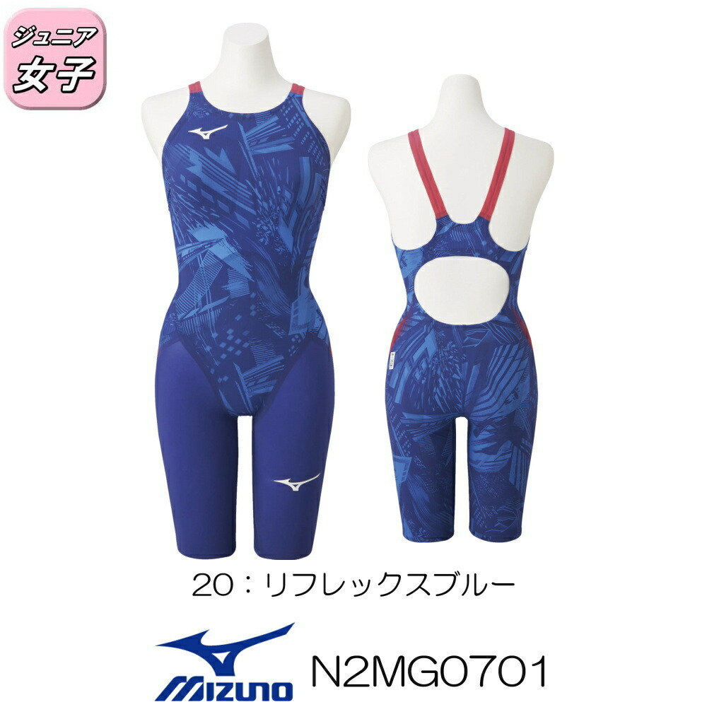 予約7月27日頃出荷予定 ミズノ 競泳水着 ジュニア女子 Gx Sonic5 St スプリンター ダイバーシティブルー Fina承認 ハーフスーツ 布帛素材 短距離 選手向き Mizuno 高速水着 21年秋冬モデル N2mg0701 J Av Drop Com