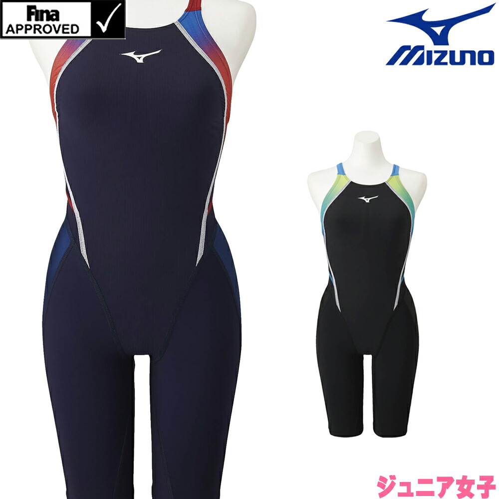 決算sale クーポン消費で尚尚お割り引き ミズノ Mizuno 競泳海水着 男の子女の童 Fina差しゆるす 半ばスーツ Fx Sonic Prism ソニックライトリブテックスuw 21年代秋冬儀型 N2mg1431 Eurovisionbd Com
