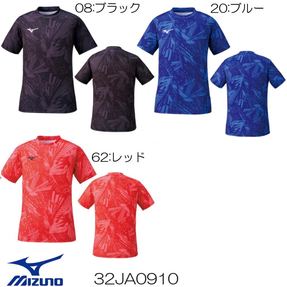 楽天市場 クーポン利用で更にお値引き ミズノ Mizuno Tシャツ ジュニア ジュニアtシャツ ダイバーシティコンセプトシリーズ 21年春夏モデル 32ja0910 ｓｗｉｍｓｈｏｐヒカリスポーツ