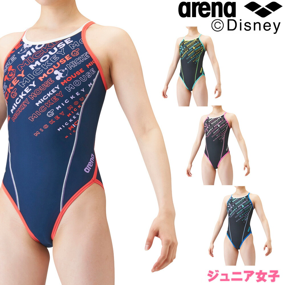 スタディアム Arena 競泳海水着 男の子少女子 御浚代価 デパートフライバック ウォルトディズニー ミッキー 硬いスーツ タフ外皮 競泳練習水着 21年紀秋冬季手本 Dis 1301wj Gullane Com Br
