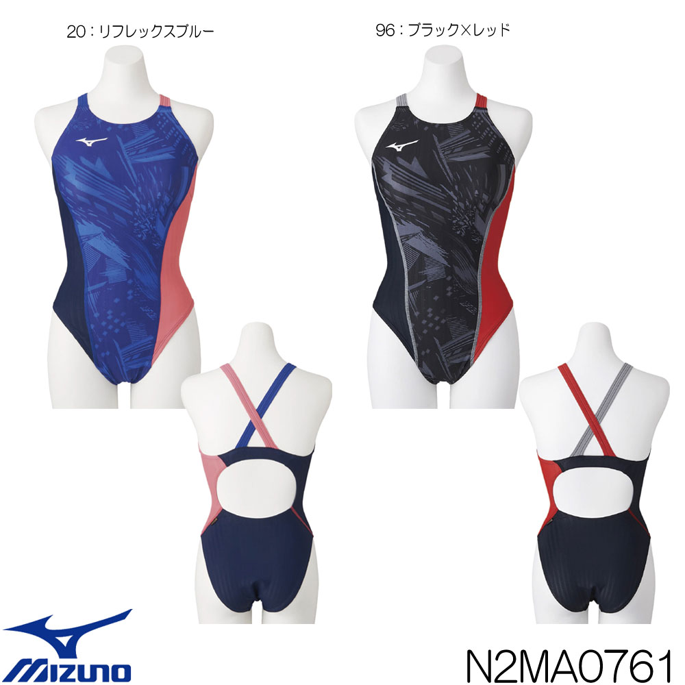 公式店舗 ミズノ Mizuno 競泳水着 レディース 練習用 ミディアムカット Exer Suits Up ストリームフィットaw ダイバーシティコンセプトシリーズ 21年春夏モデル N2ma0761w 魅力的な Www Nripost Com